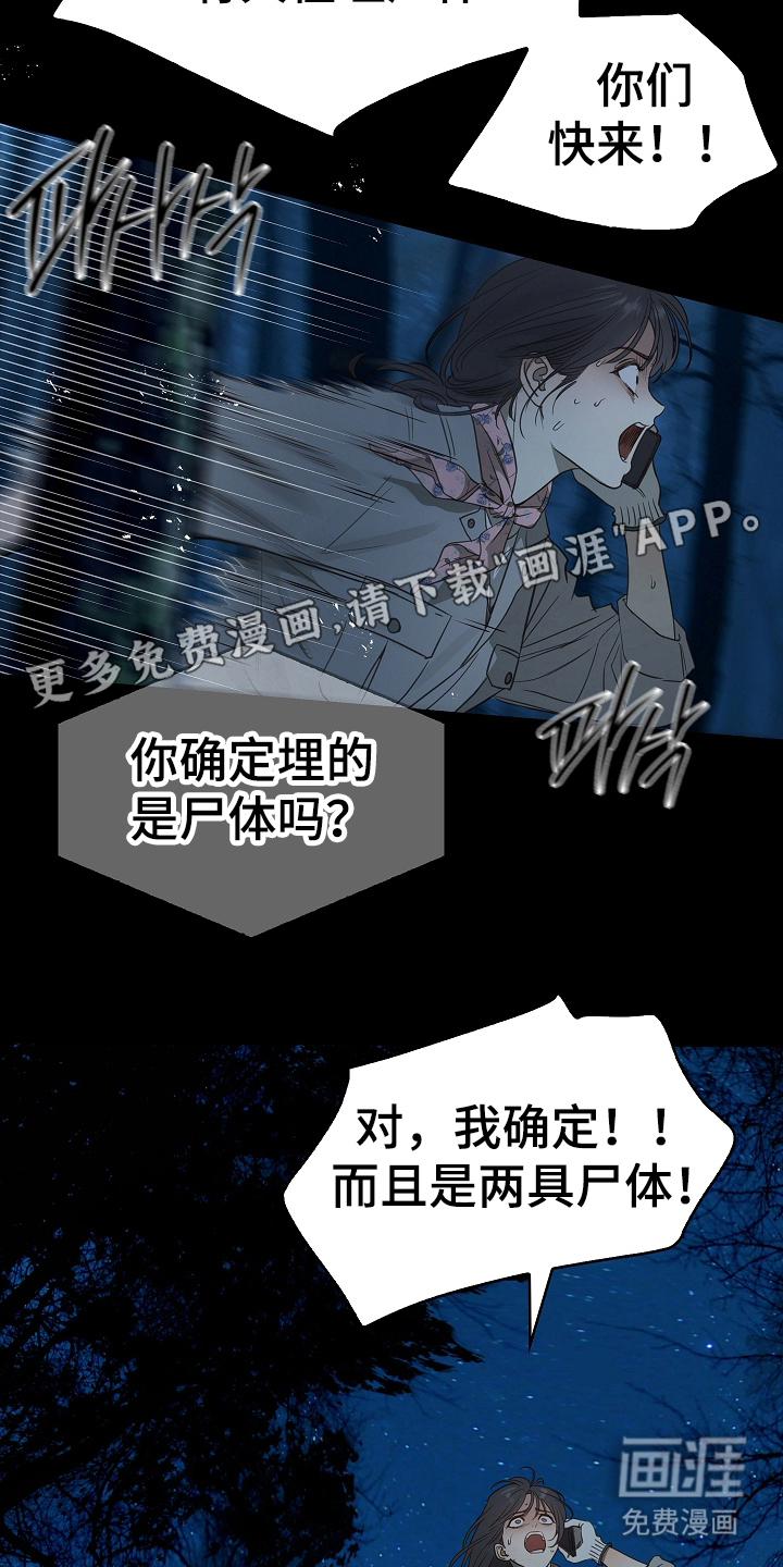第3话1