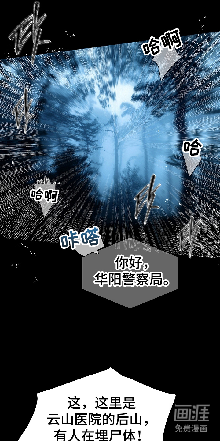 第3话0