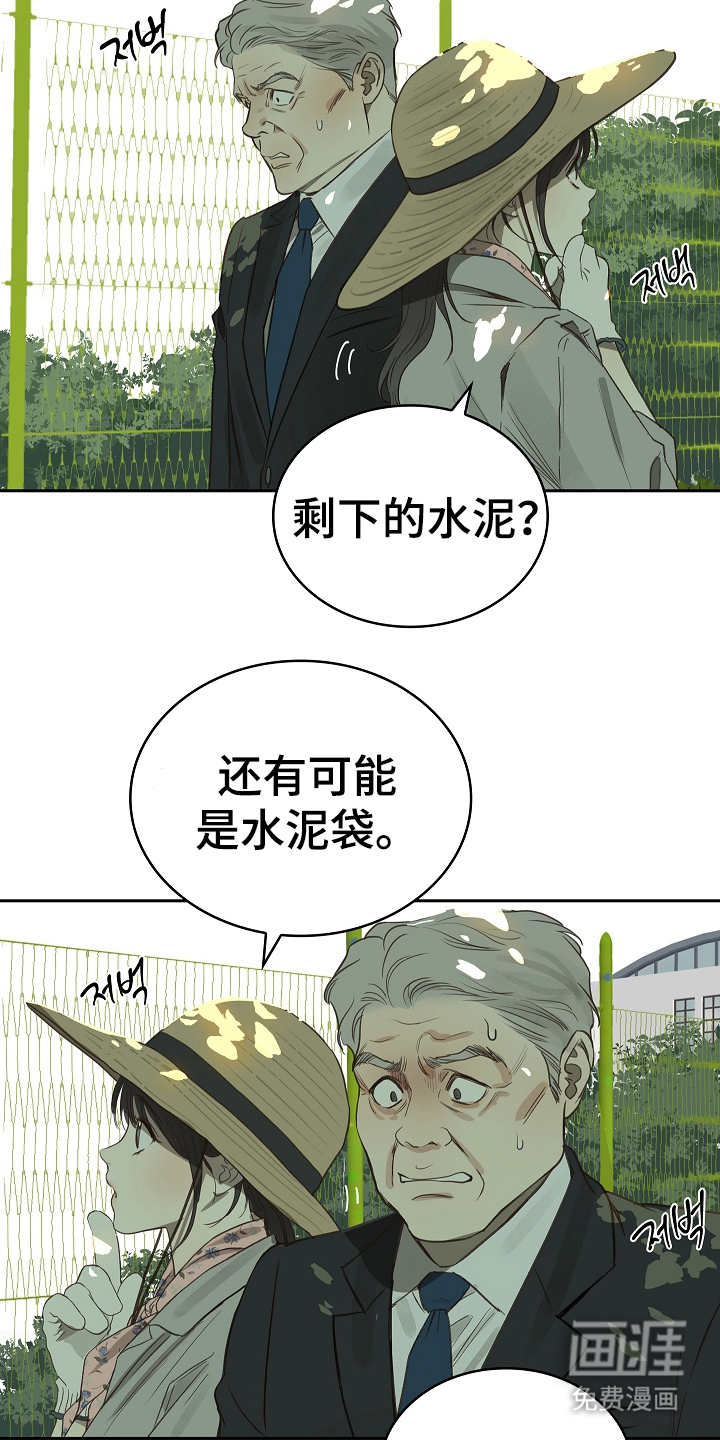 第4话19