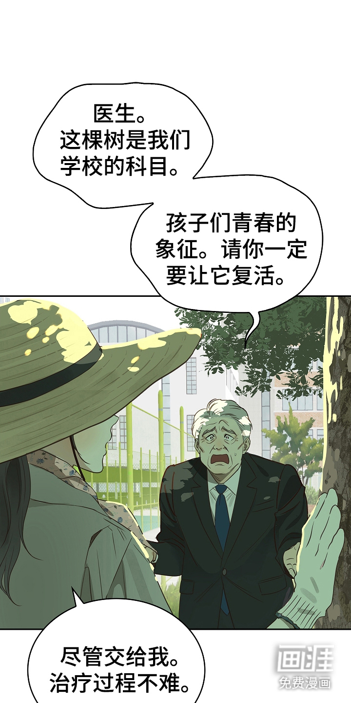 第4话12