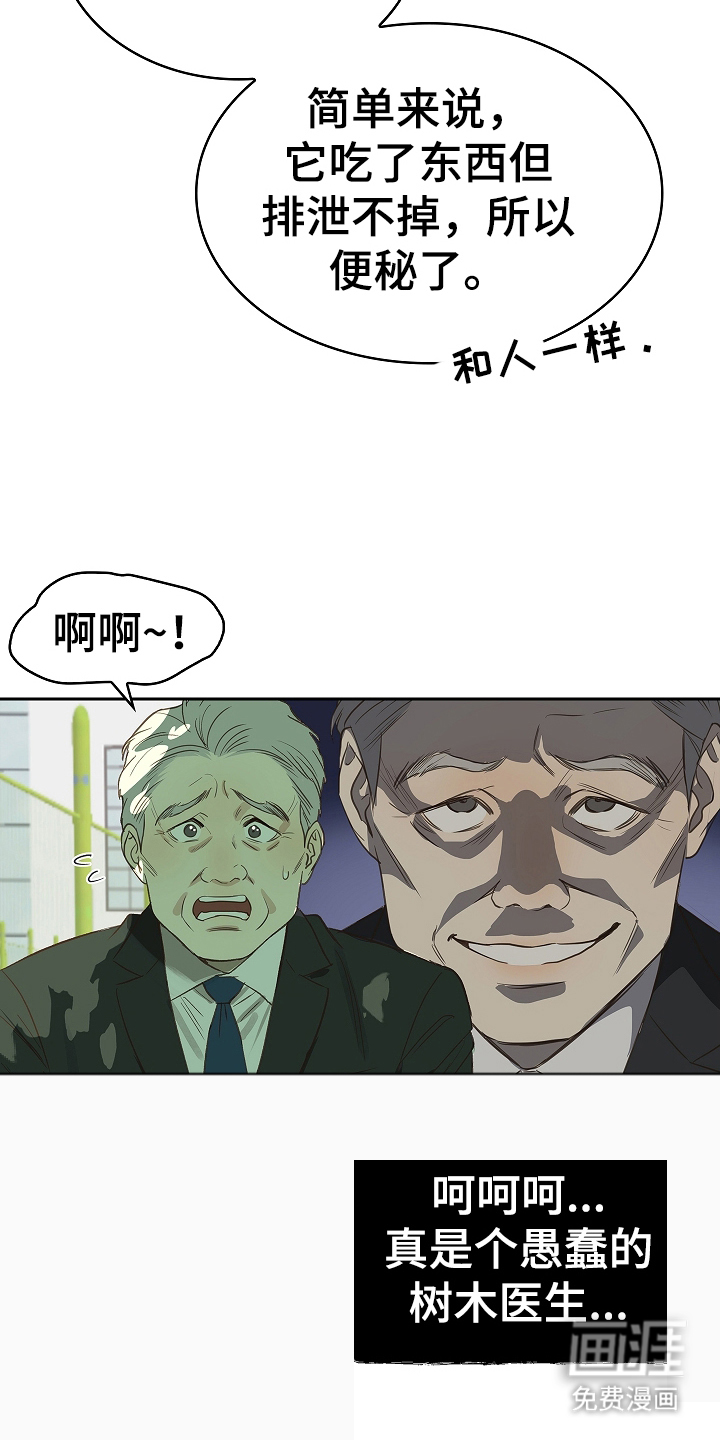 第4话13