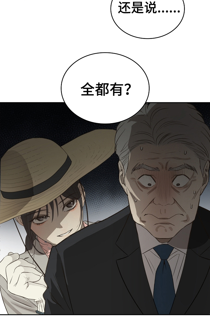 第4话20