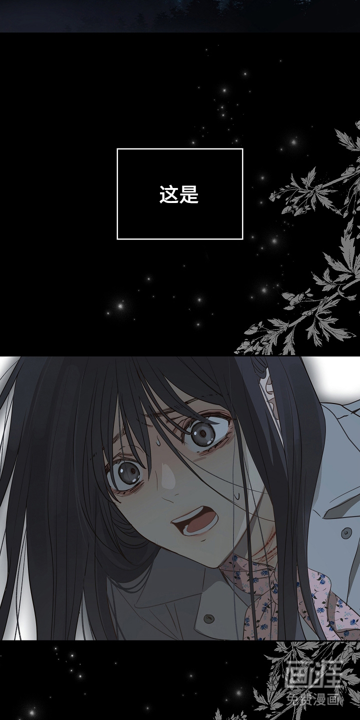 第4话4