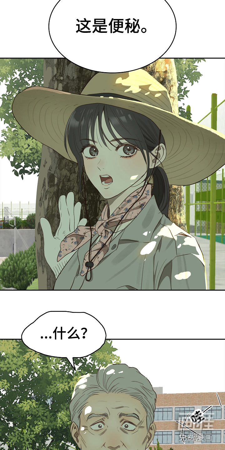 第4话8