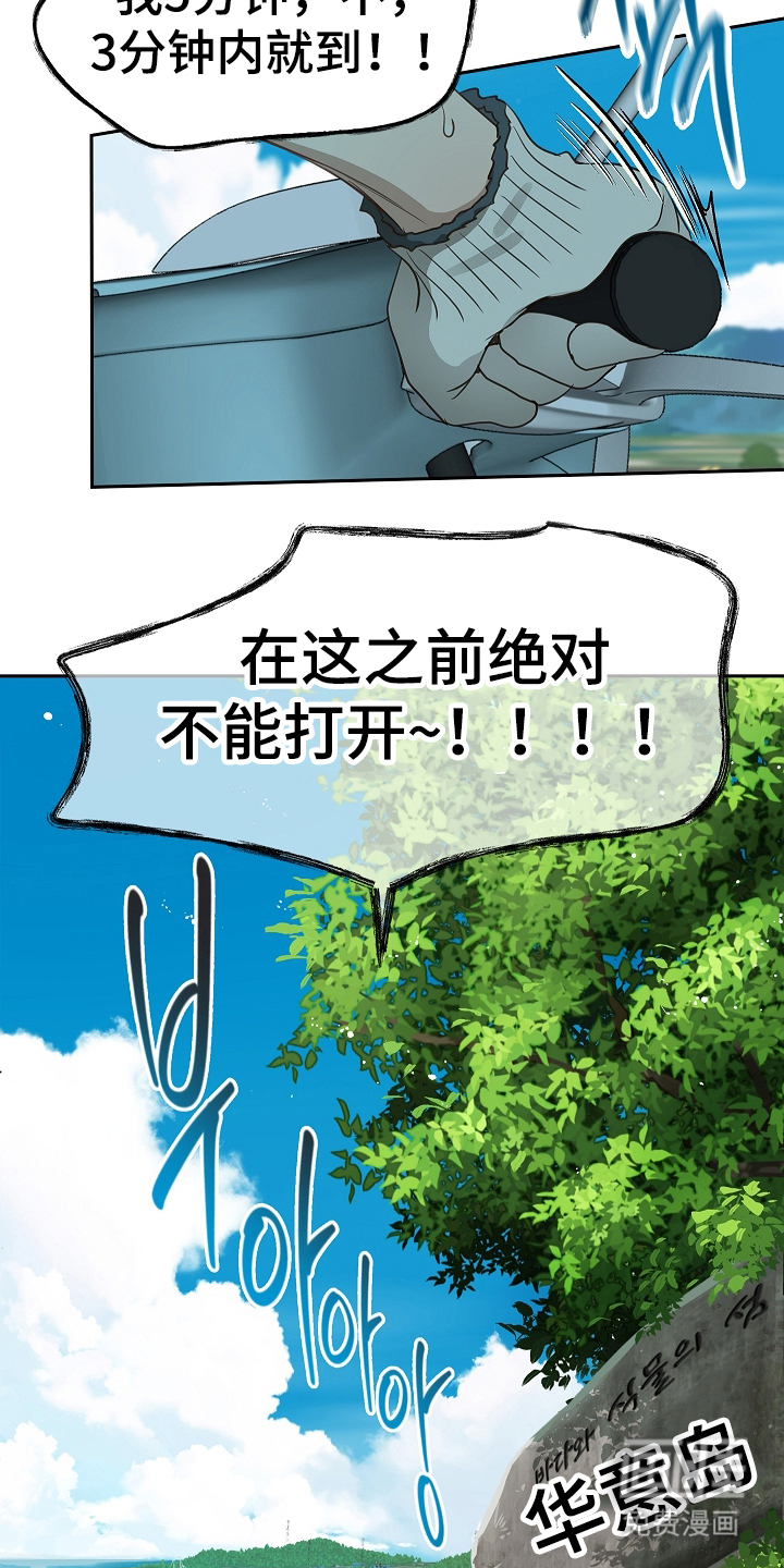 第5话17