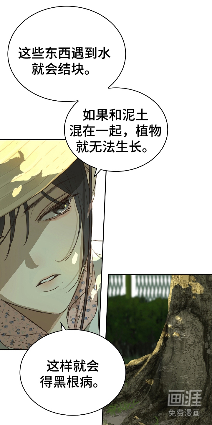 第5话0
