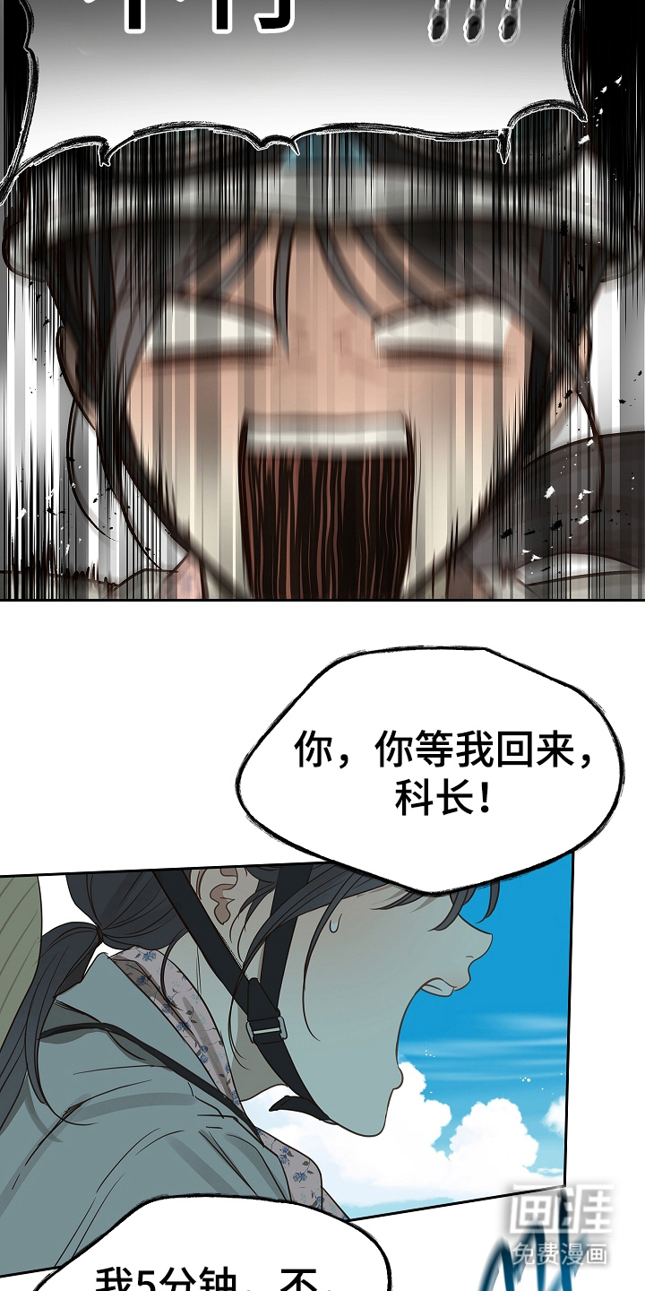 第5话16