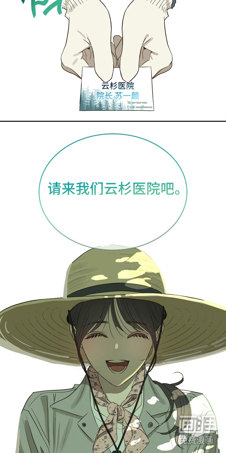 第5话8