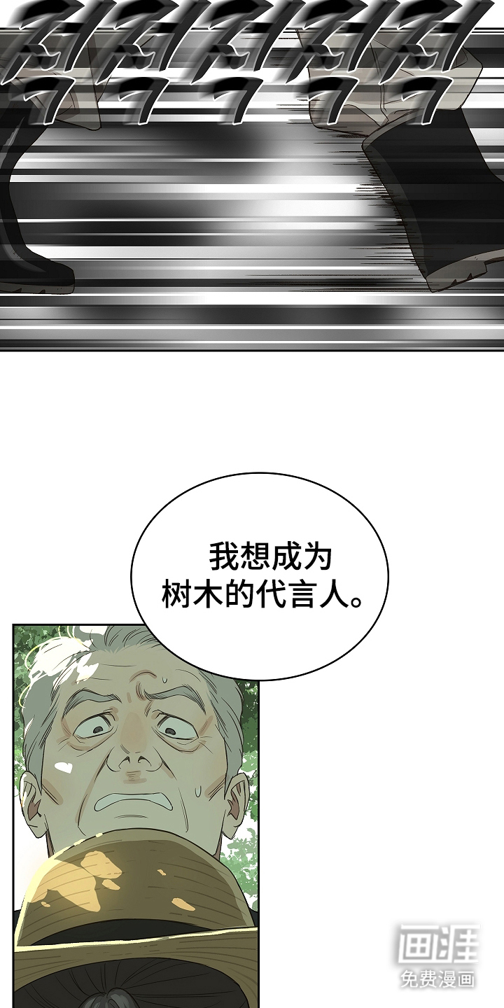 第5话6