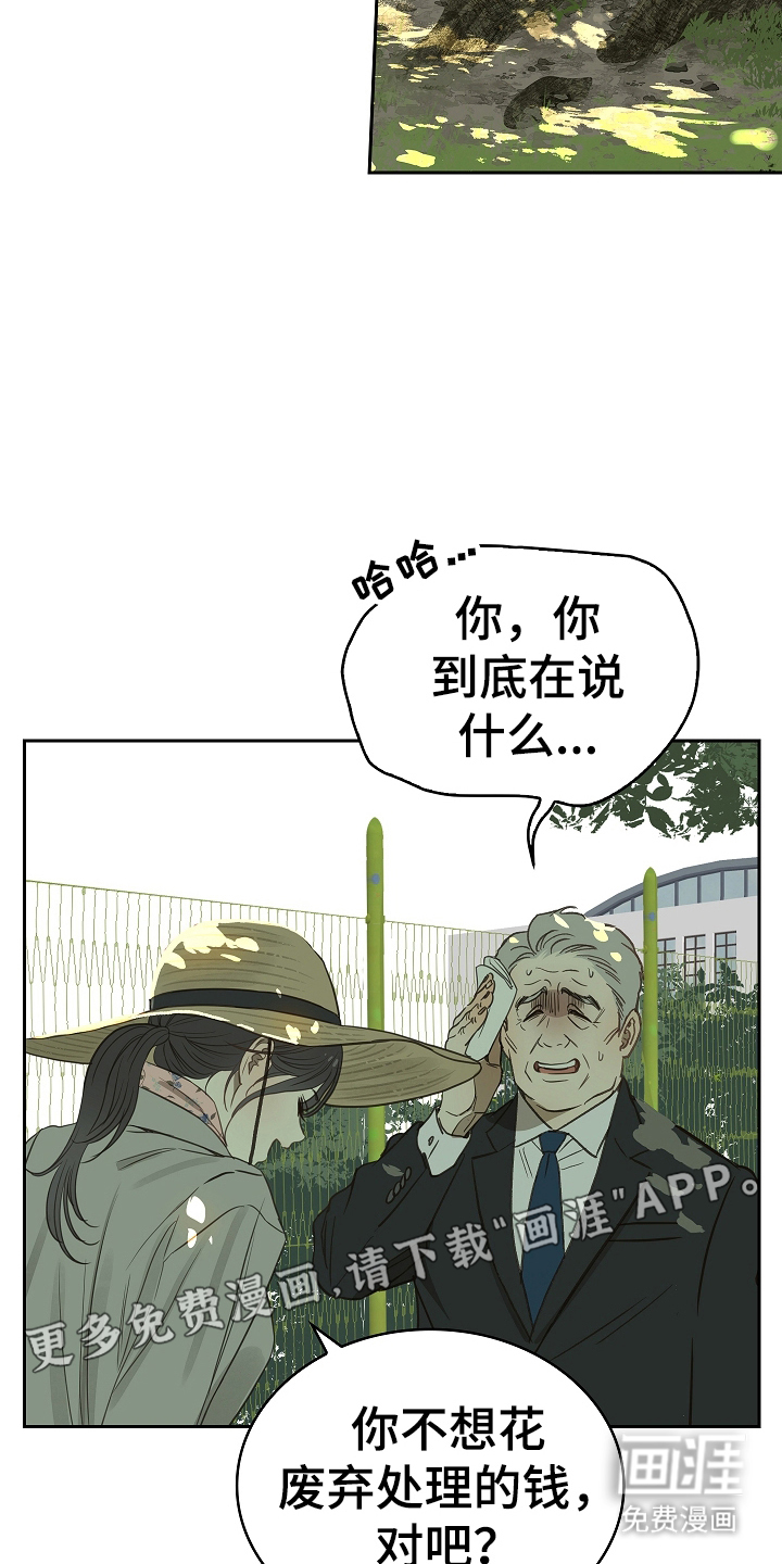 第5话1