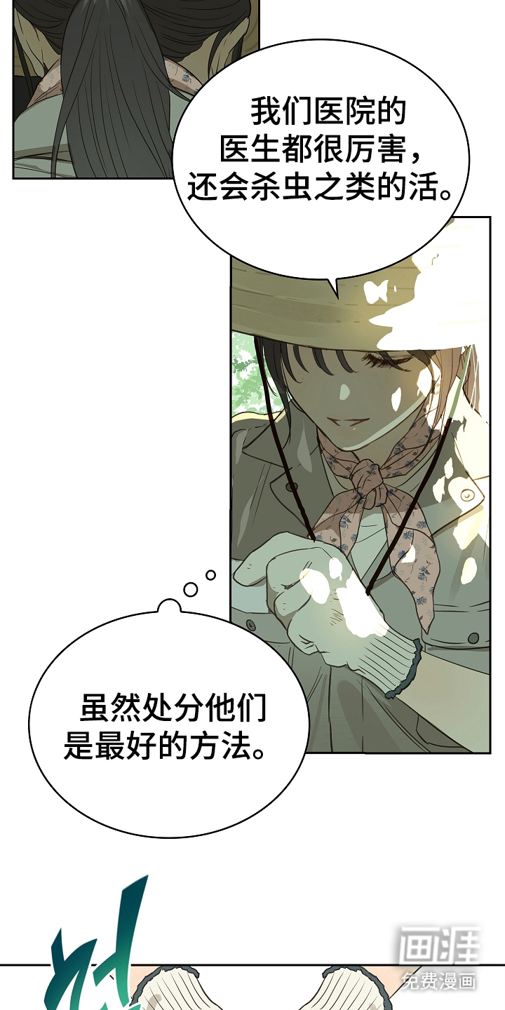 第5话7