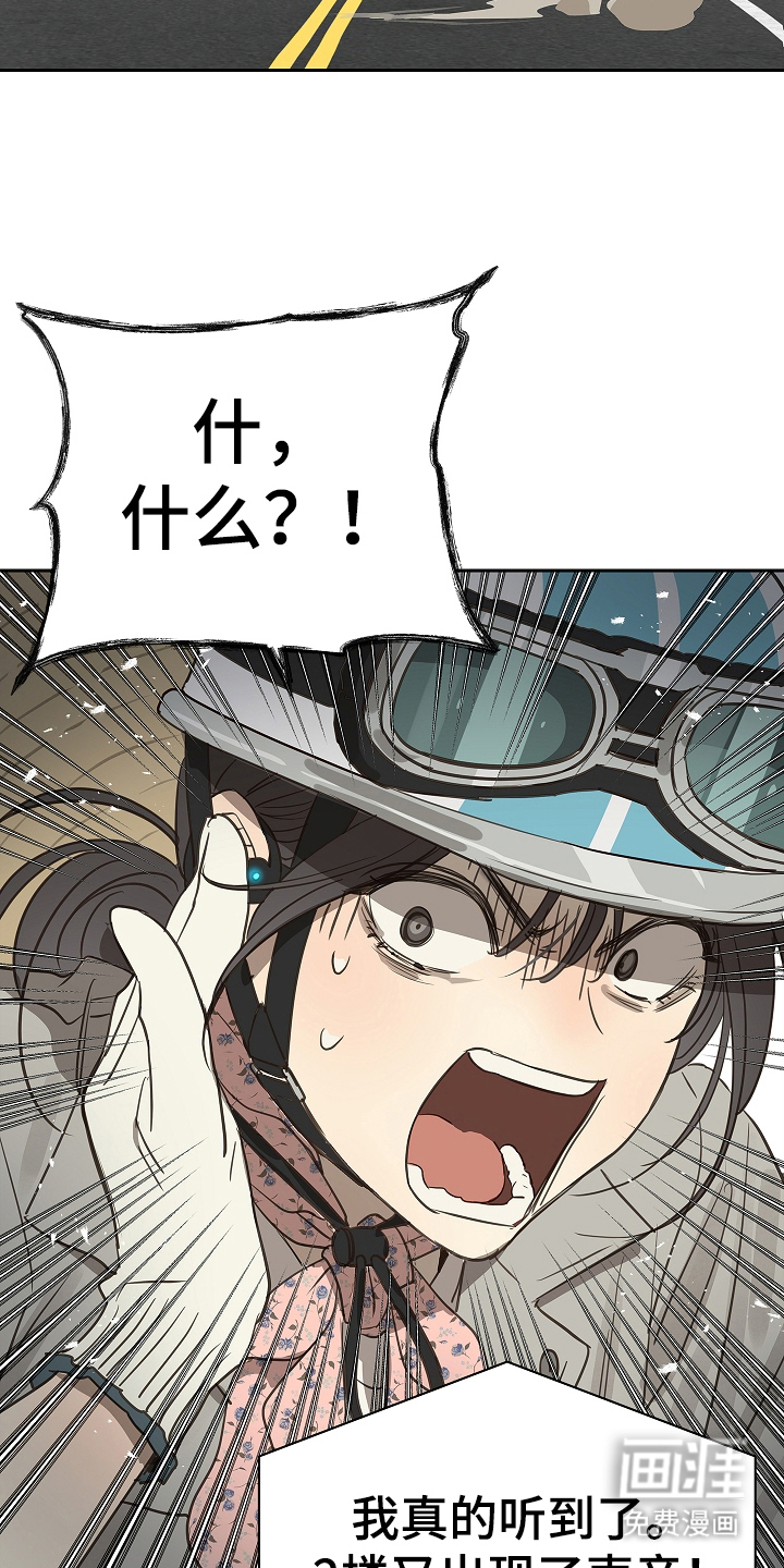 第5话13