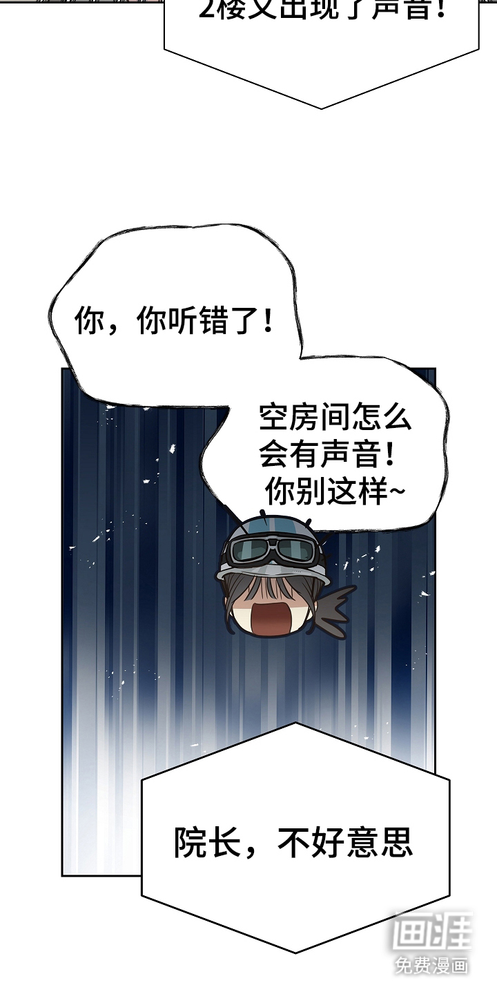 第5话14