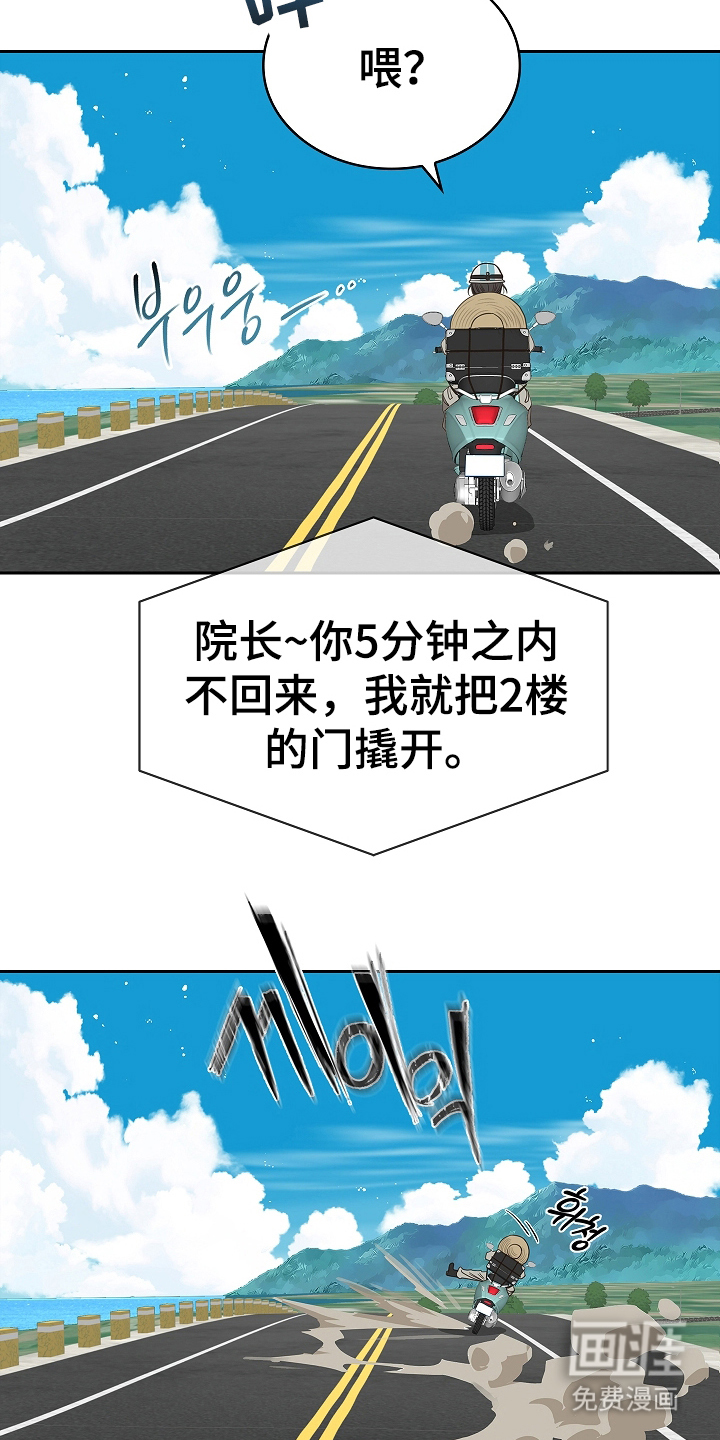 第5话12