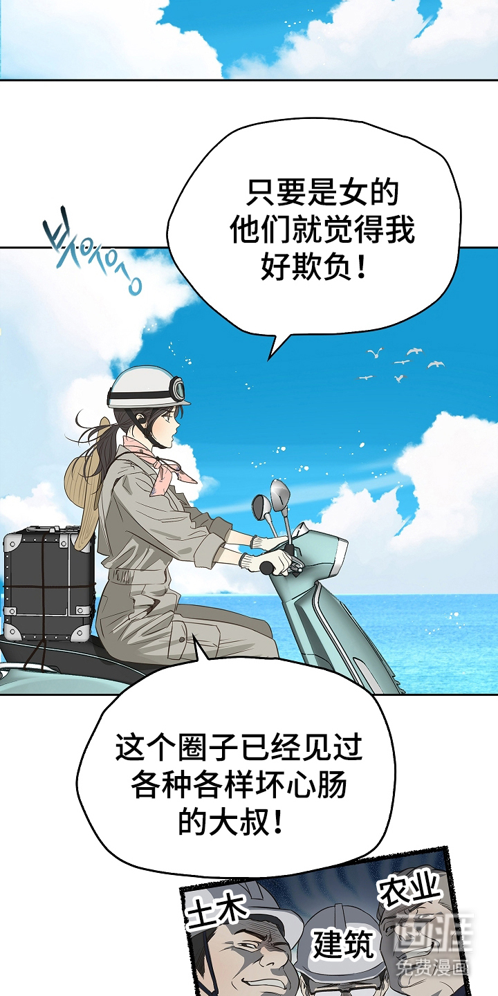第5话10