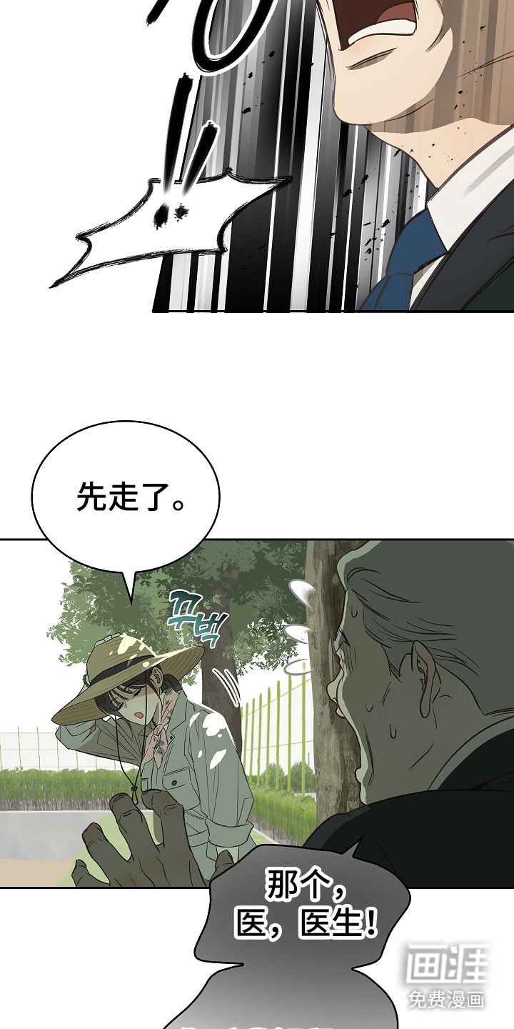 第5话3