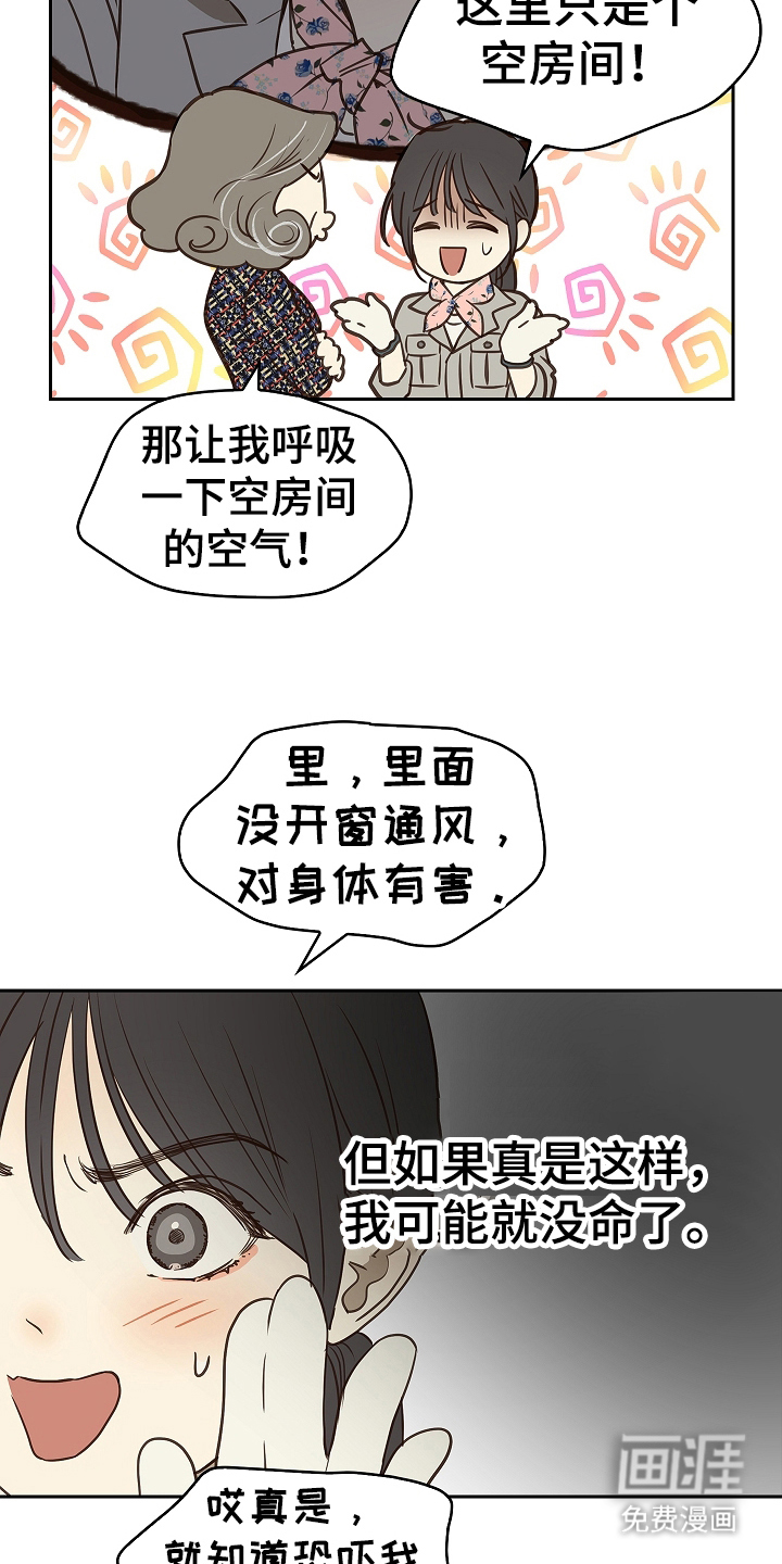 第6话15