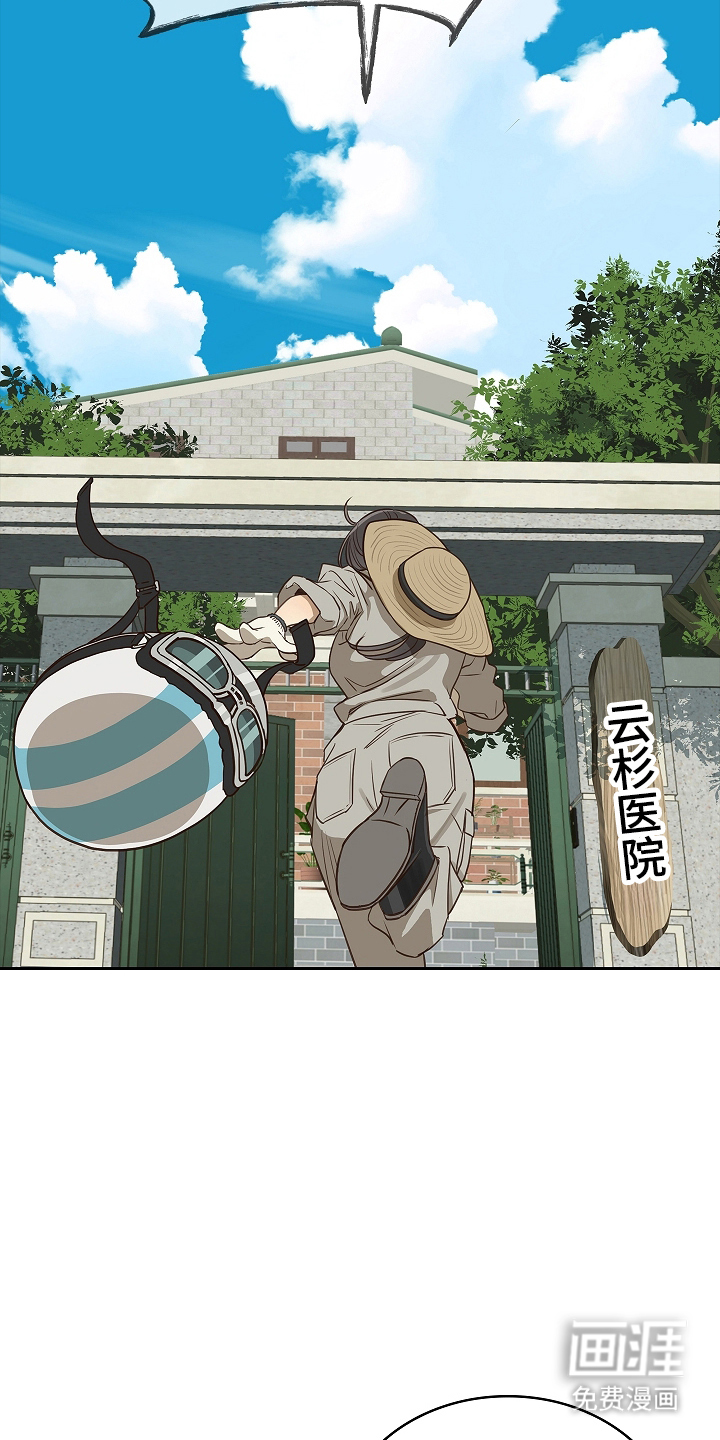 第6话7