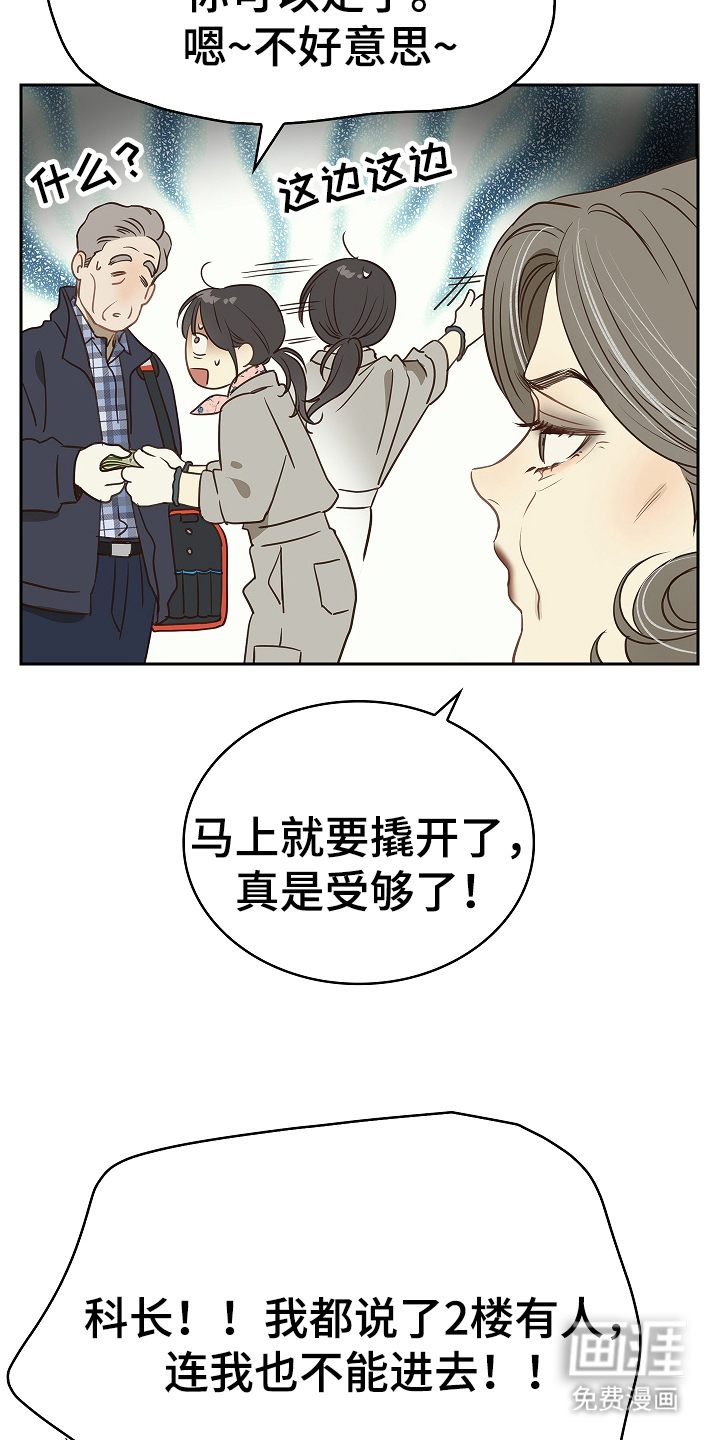 第6话11