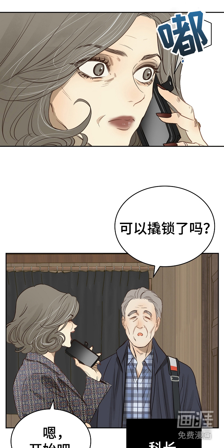 第6话0