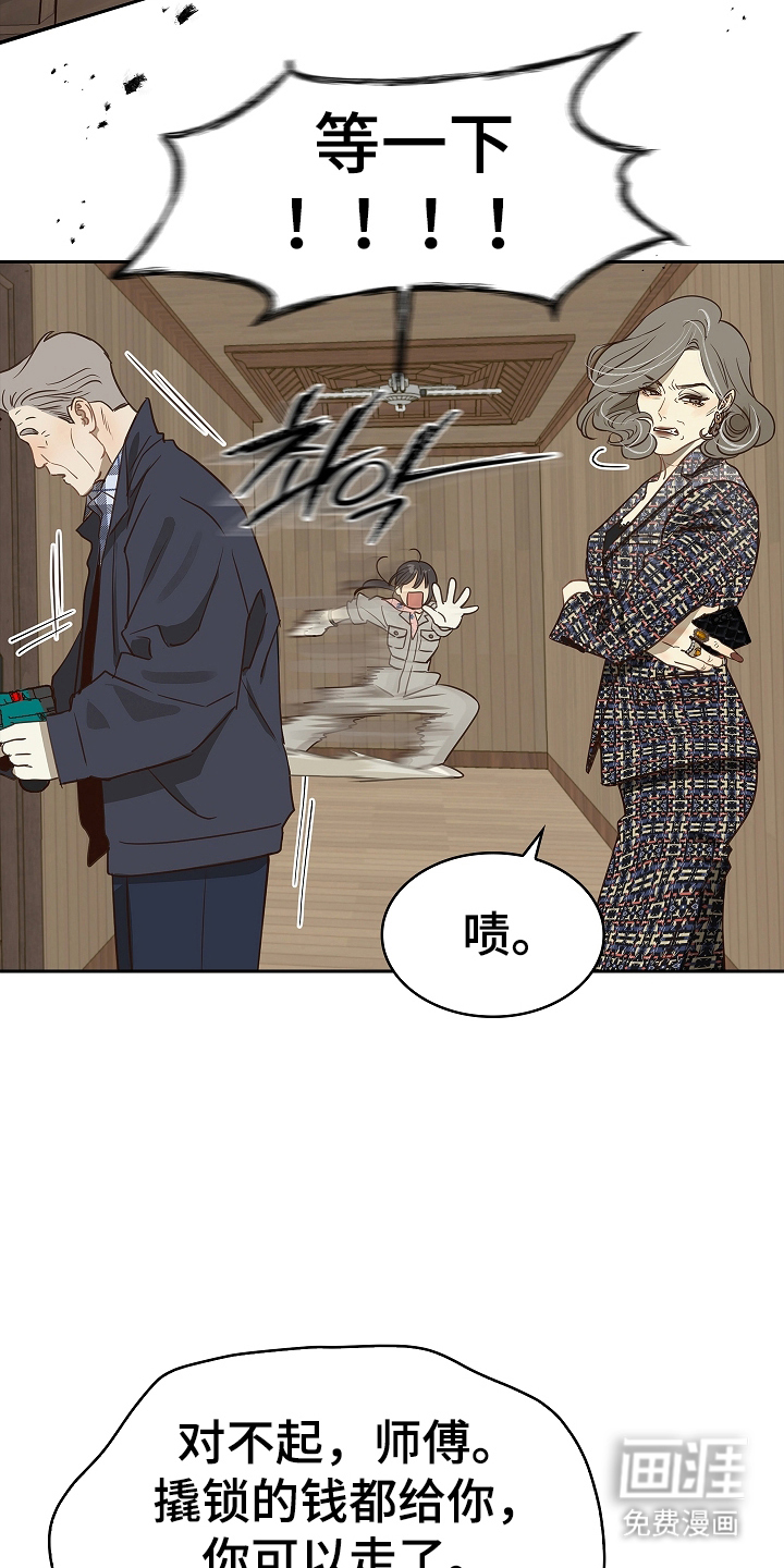第6话10