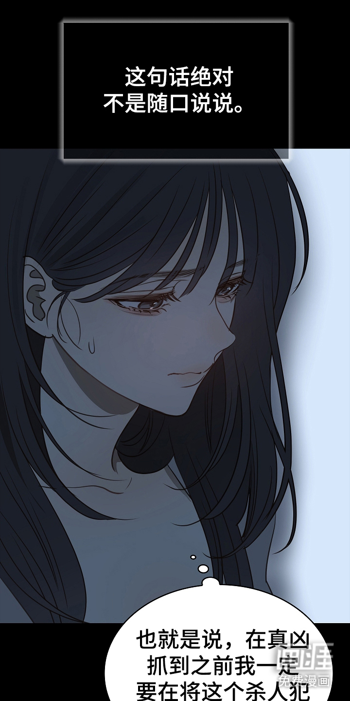 第9话5