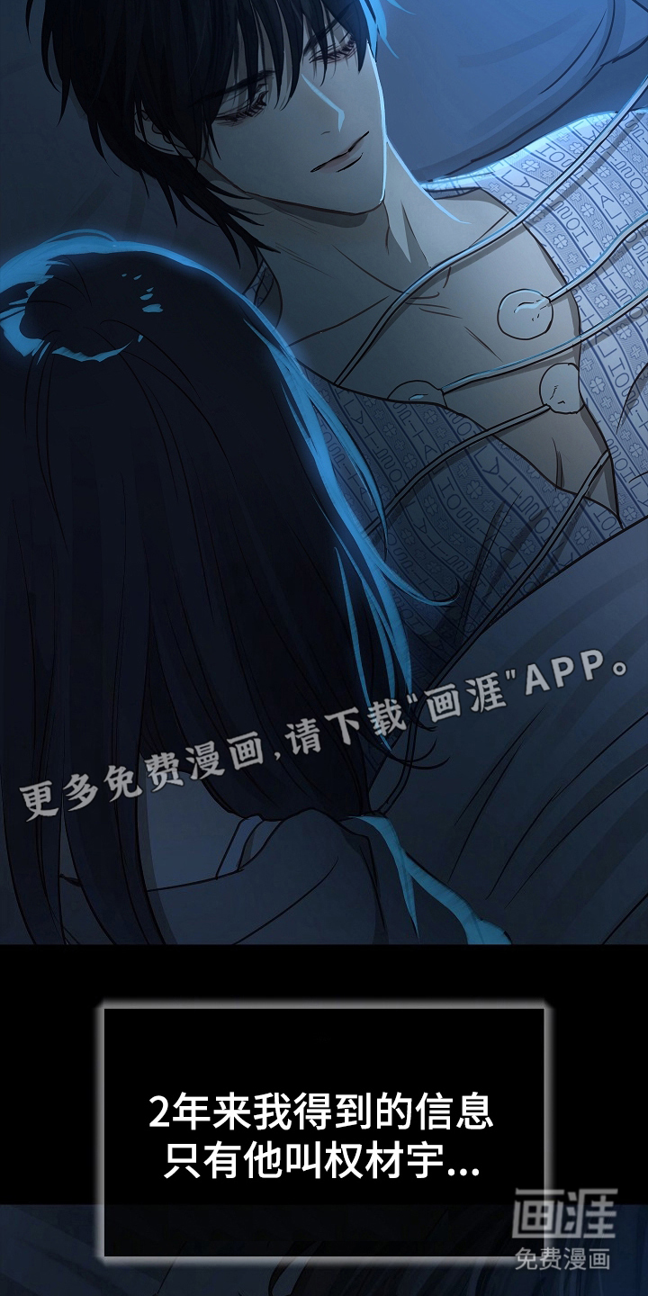 第9话1