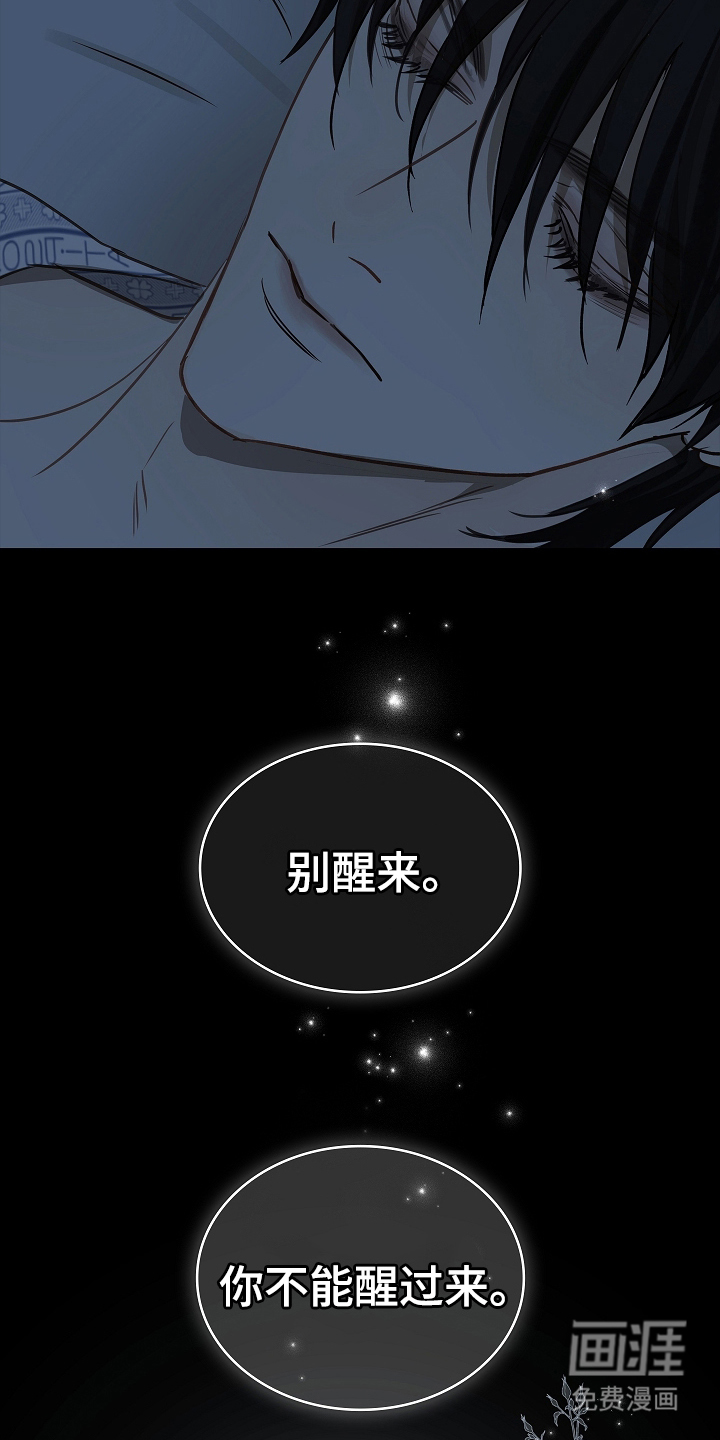 第9话7