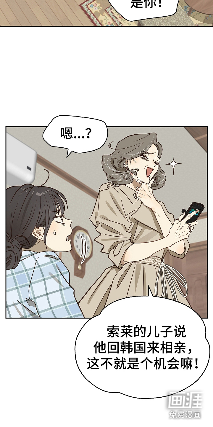 第9话16