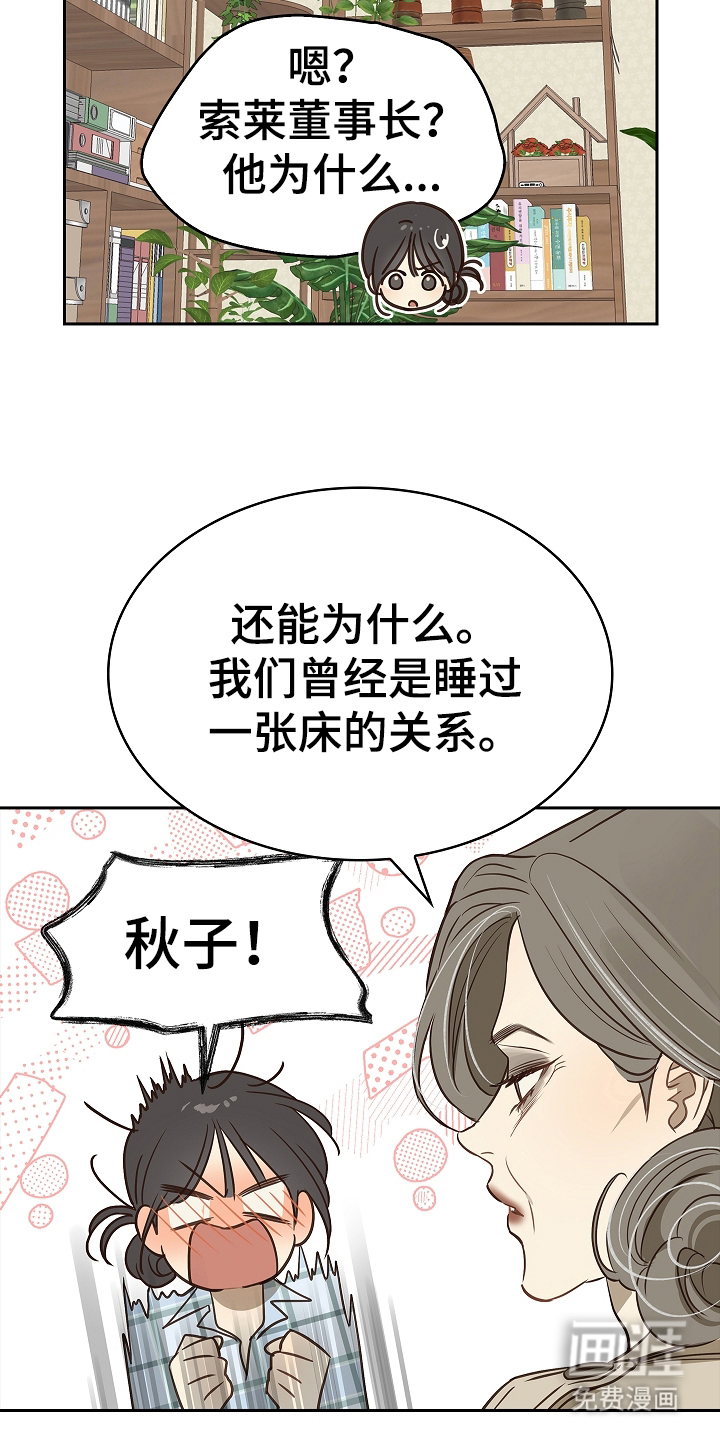 第10话9