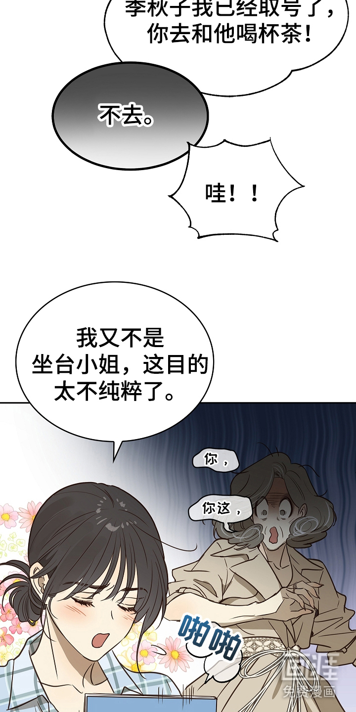 第10话5