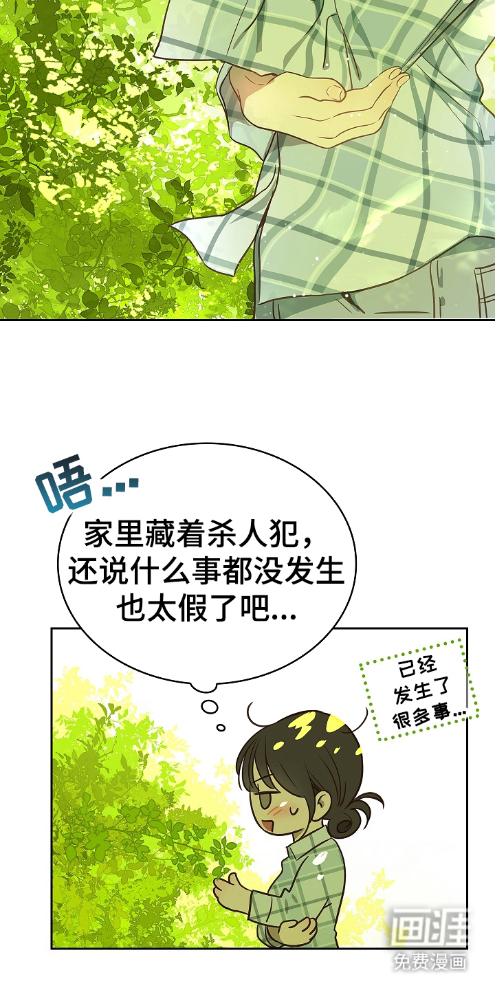 第10话16