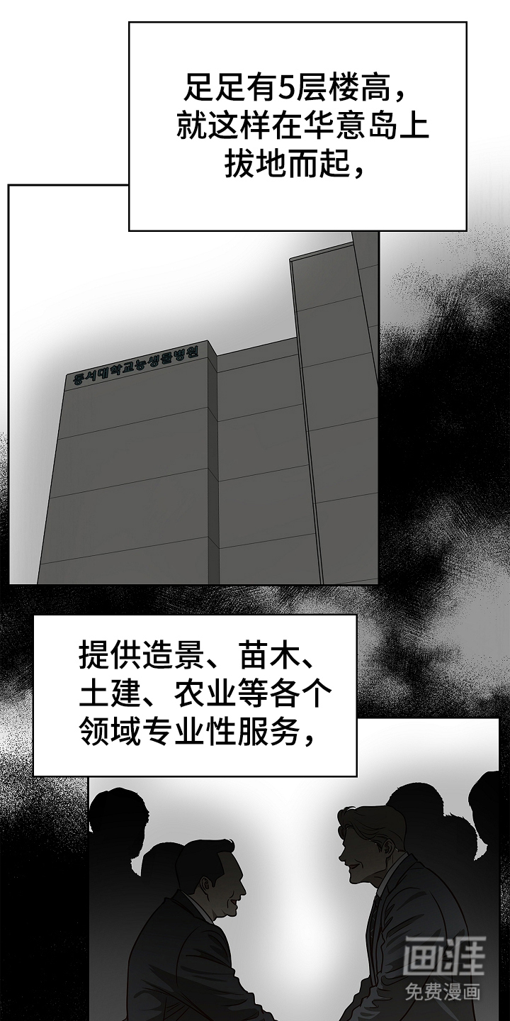 第10话0