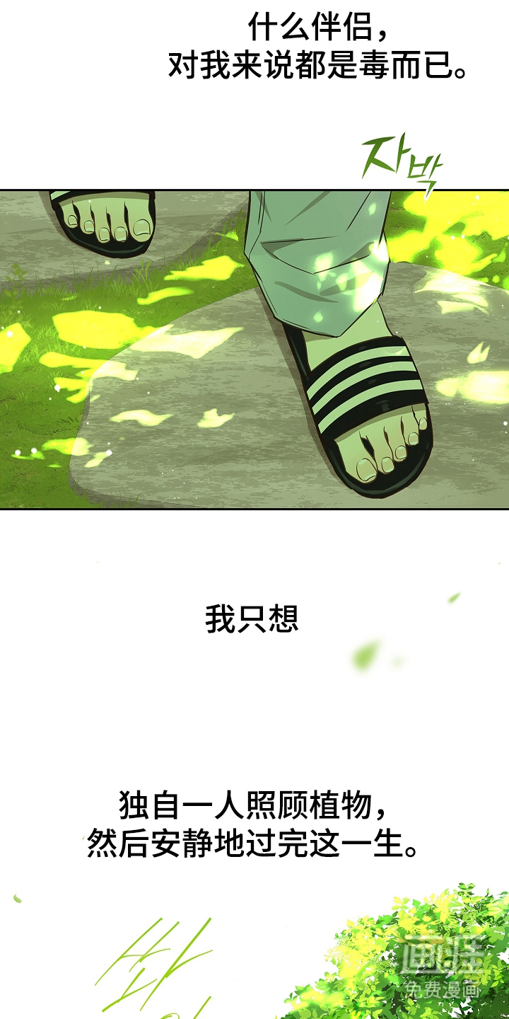 第10话13