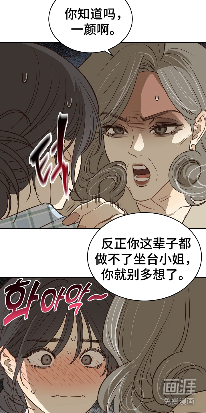 第10话7
