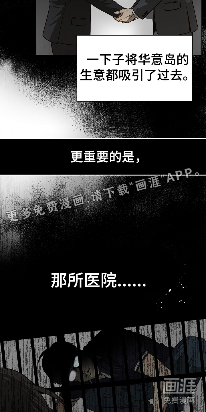 第10话1