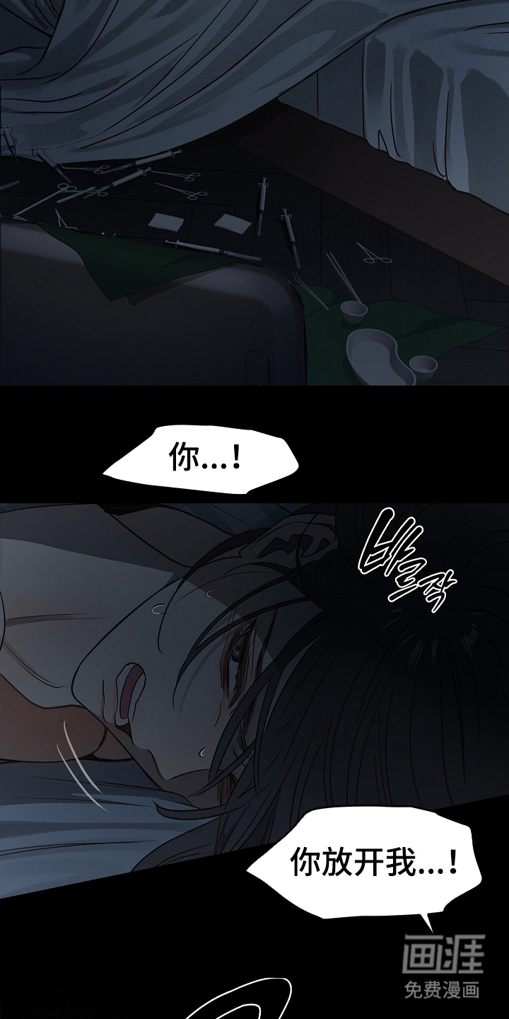 第11话15