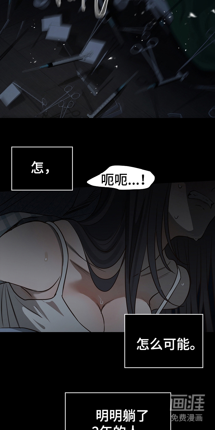 第11话12