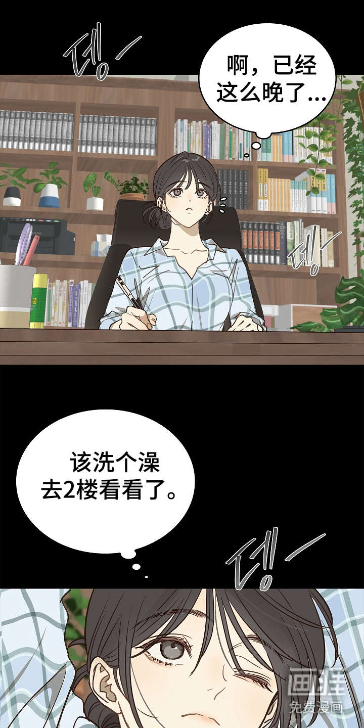 第11话0