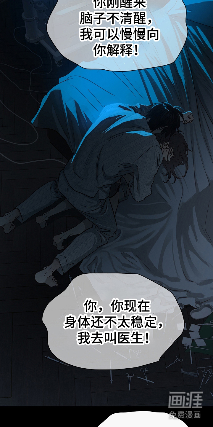 第11话18