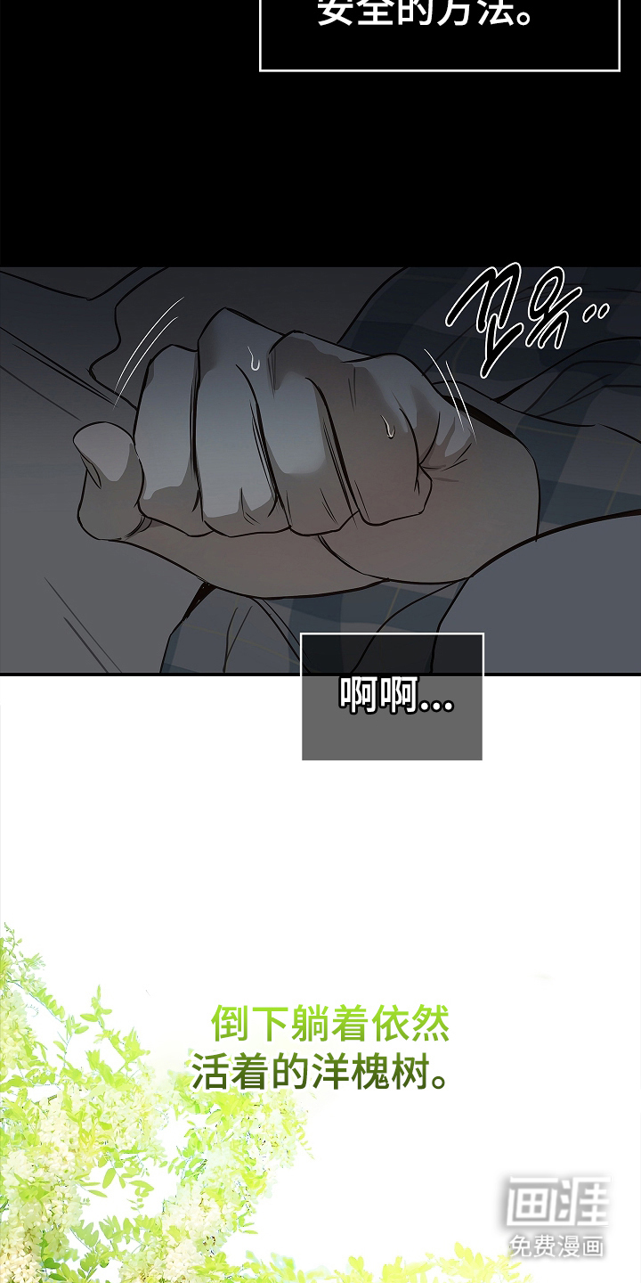 第12话15