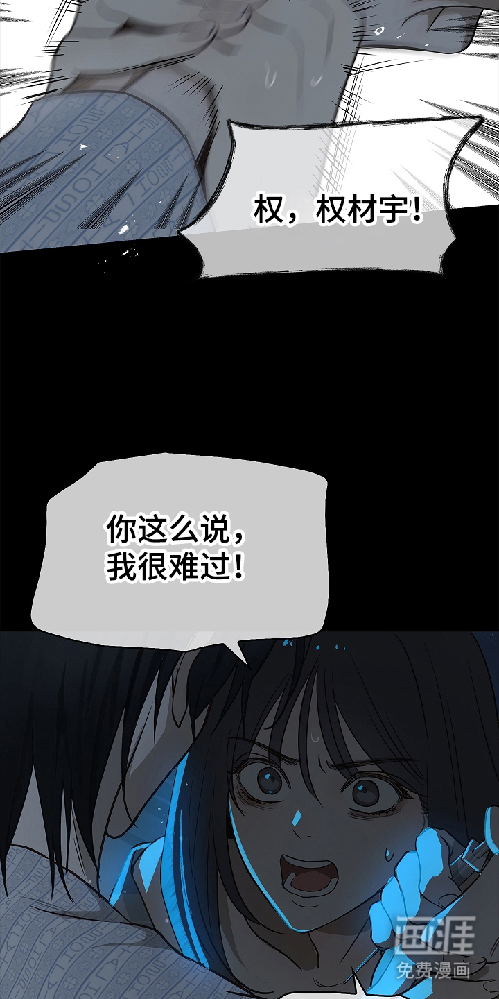 第12话18