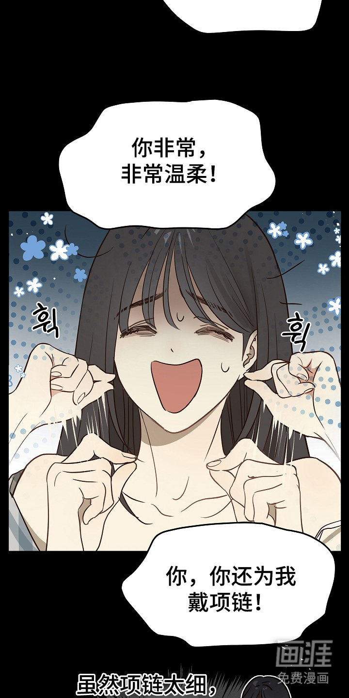 第13话7