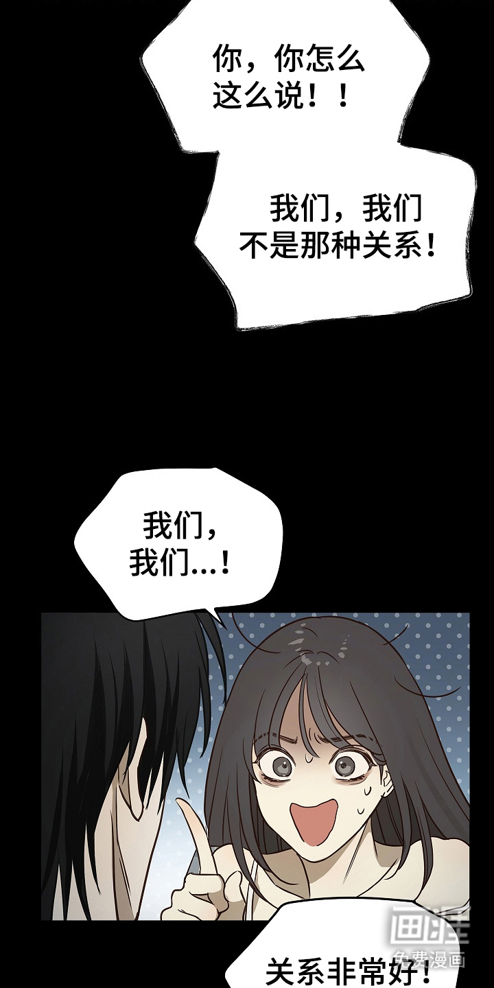 第13话6
