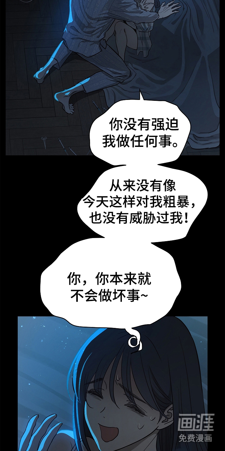 第13话11