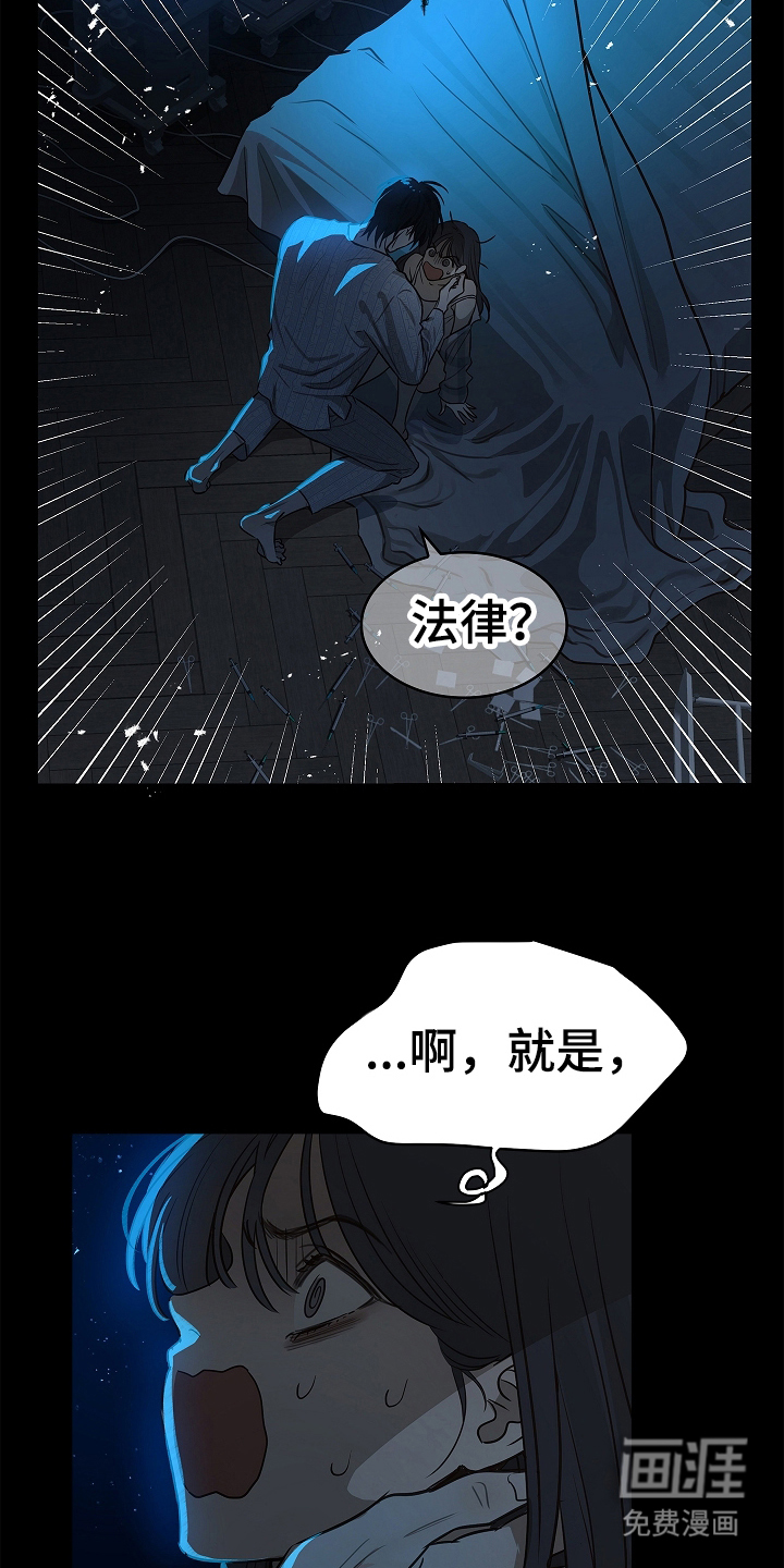 第13话17