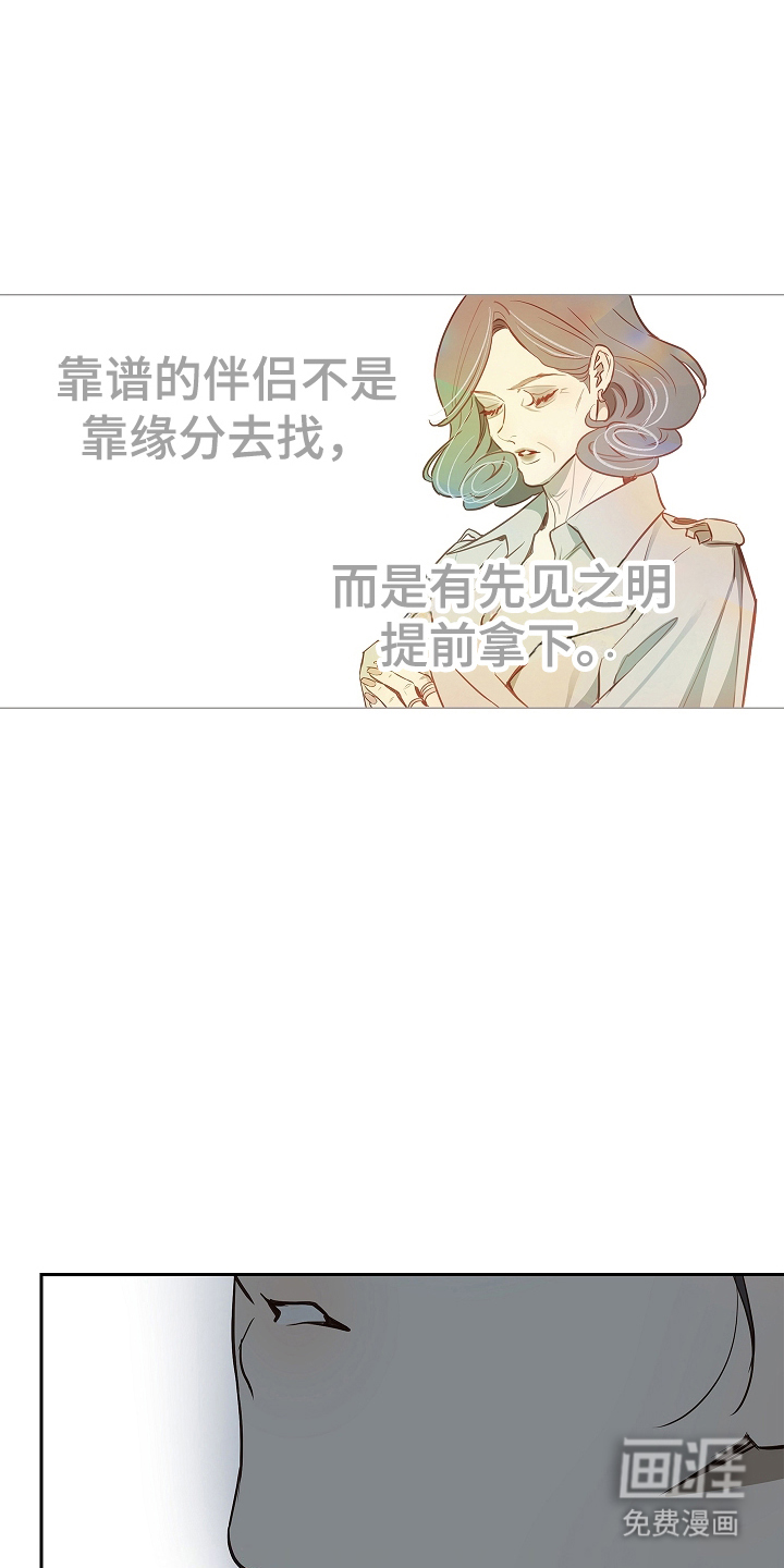 第13话20