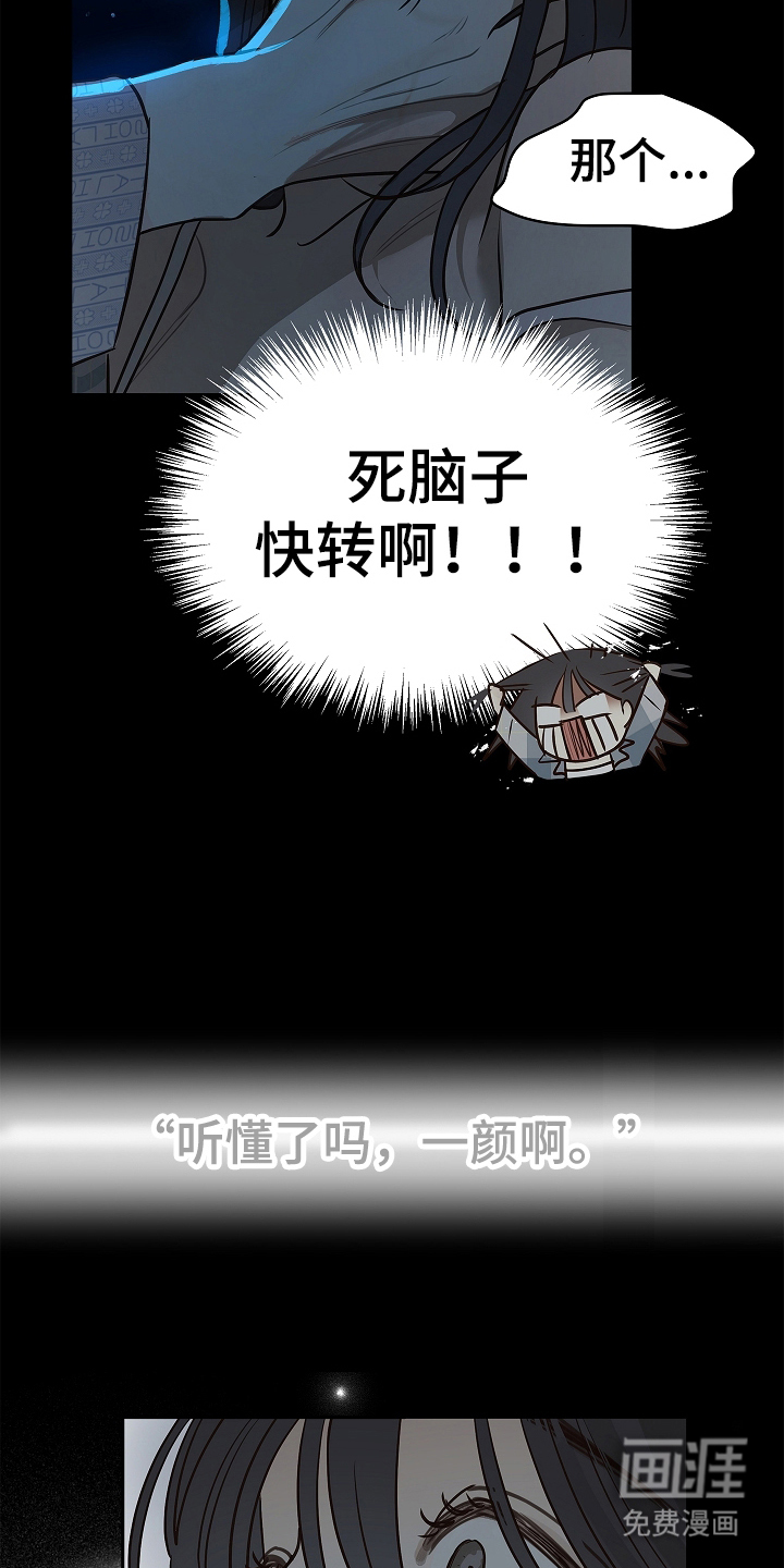 第13话18