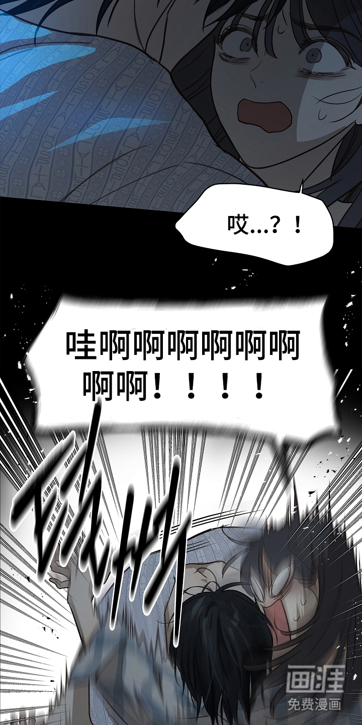 第14话4