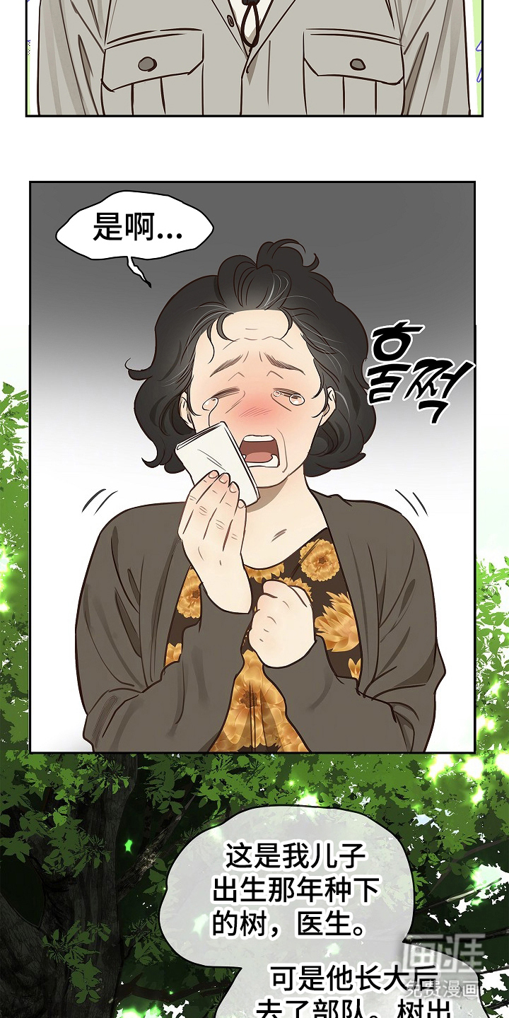 第14话11